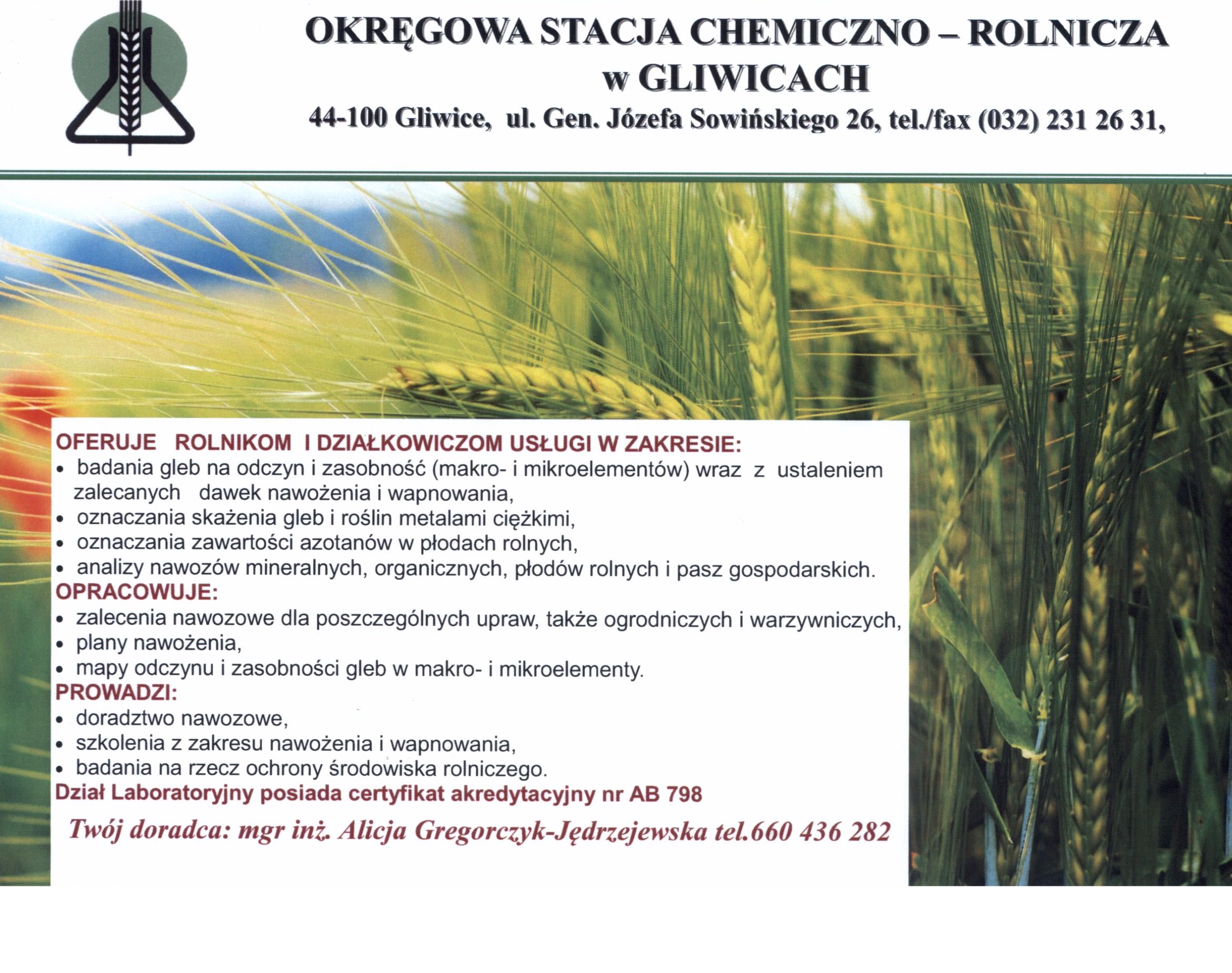 OKRĘGOWA STACJA CHEMICZNO-ROLNICZA w GLIWICACH